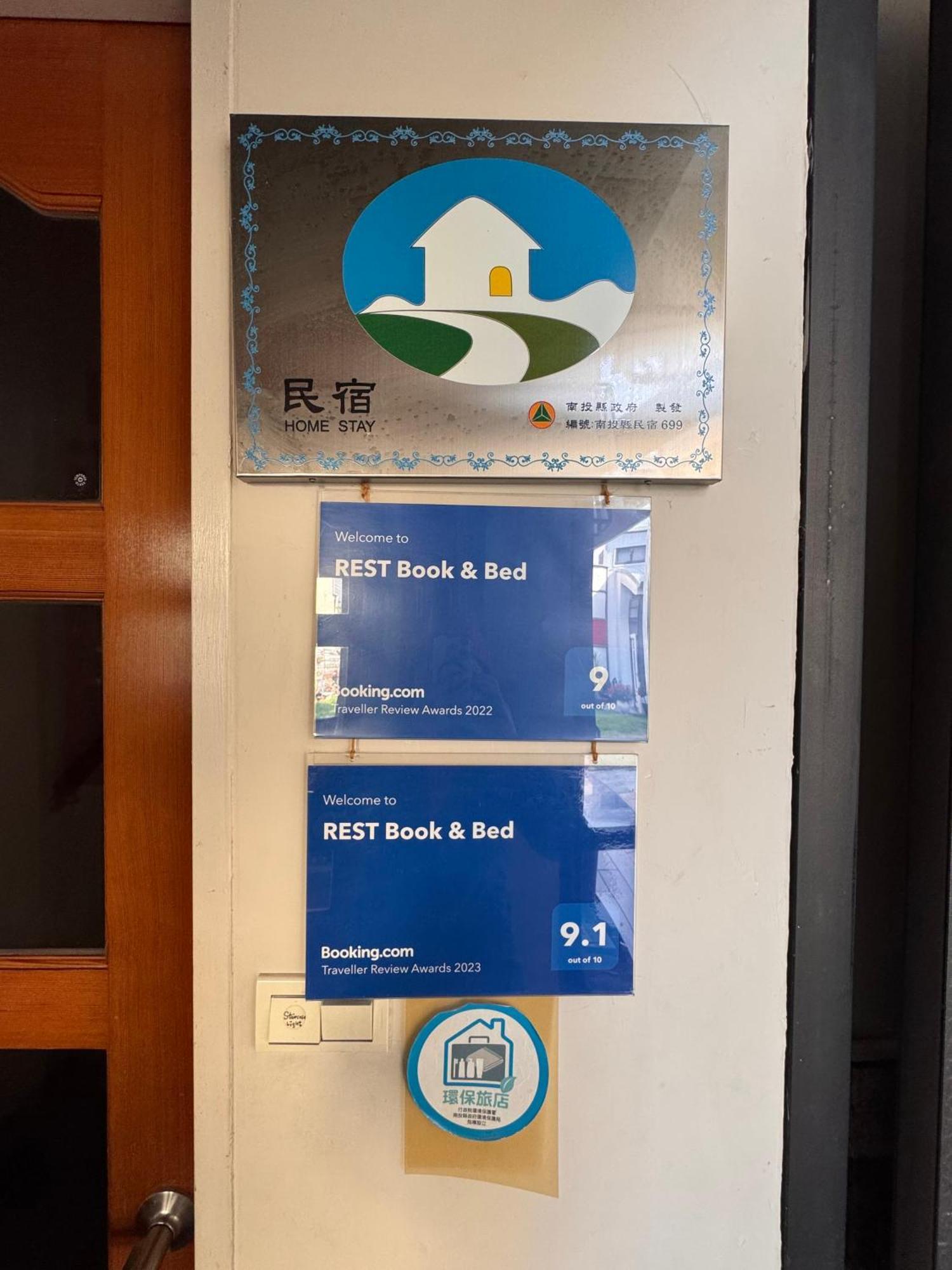Rest Book & Bed Bed and Breakfast Puli Εξωτερικό φωτογραφία